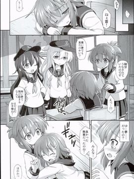 (C89) [悪転奏進 (黒糖ニッケ)] 艦娘着妊 雷拘束劇薬調教 (艦隊これくしょん -艦これ-)_06