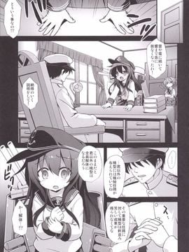 [悪転奏進 (黒糖ニッケ)] 艦娘着妊前夜 暁陵辱宴会輪姦 (艦隊これくしょん -艦これ-)_02