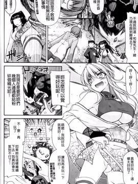 [宮社惣恭] ちちみこ！ 淫乱処女草子_147