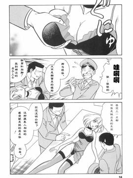 [毛野楊太郎] 辱めの時間_029