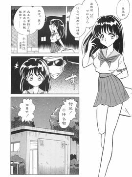 [毛野楊太郎] 辱めの時間_129