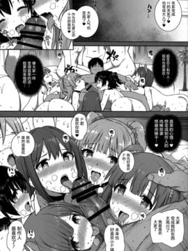 [屏幕髒了漢化組] (C89) [バス停シャワー (桂井よしあき)] SEX❤HAREM (アイドルマスター シンデレラガールズ)_025