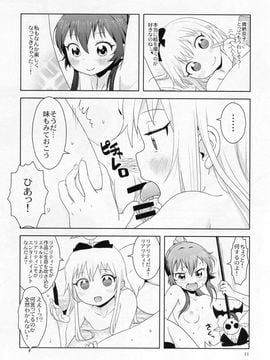 [wildstyle (9SO)] (C88) ぽにてりぼん★ふぁんたじあ (ゆるゆり)_12