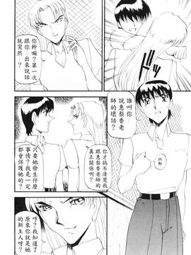 [あずき紅] なんとなくいい感じ 2_045