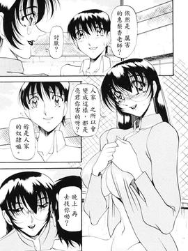 [あずき紅] なんとなくいい感じ 2_080