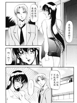 [あずき紅] なんとなくいい感じ 2_103