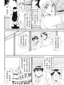 [あずき紅] なんとなくいい感じ 2_037