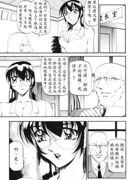 [あずき紅] なんとなくいい感じ 2_102