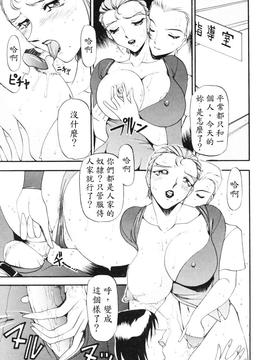 [あずき紅] なんとなくいい感じ 2_046