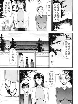 [あずき紅] なんとなくいい感じ 2_142