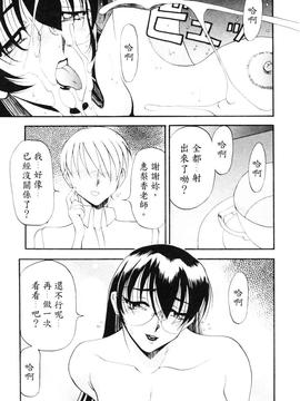 [あずき紅] なんとなくいい感じ 2_016