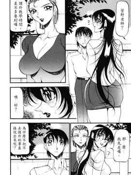 [あずき紅] なんとなくいい感じ 3_075