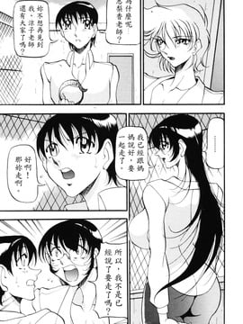 [あずき紅] なんとなくいい感じ 3_092