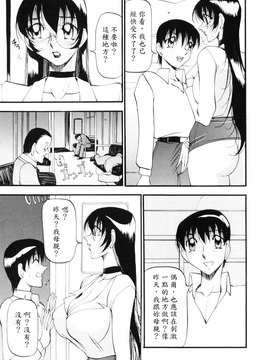 [あずき紅] なんとなくいい感じ 3_016