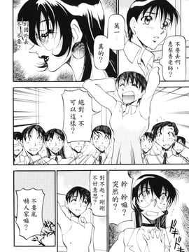 [あずき紅] なんとなくいい感じ 3_059