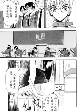 [あずき紅] なんとなくいい感じ_032