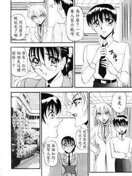 [あずき紅] なんとなくいい感じ_145