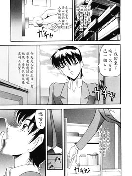 [あずき紅] なんとなくいい感じ_158