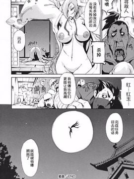 [ゆにおし] 癡女で野獣_065