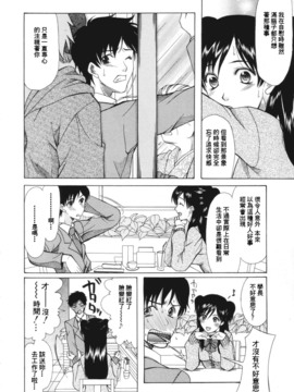 [さきうらら] 痴女が恋しちゃダメですか？_044