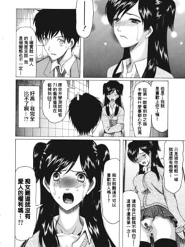 [さきうらら] 痴女が恋しちゃダメですか？_016