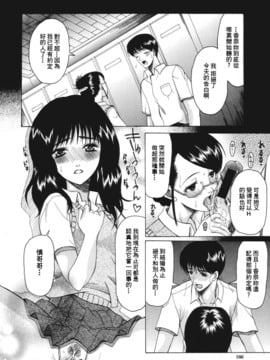 [さきうらら] 痴女が恋しちゃダメですか？_168