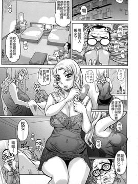 [吉良広義] 食べたい舐めたい団地妻_005