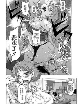 [吉良広義] 食べたい舐めたい団地妻_114