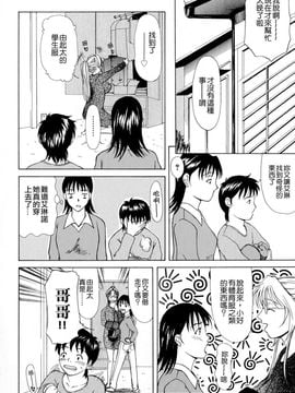 [横山 ミチル] エレノアさんの性生活_100