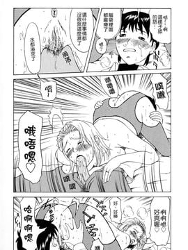 [横山 ミチル] エレノアさんの性生活_060