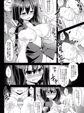 (COMIC1☆8) [悪転奏進 (黒糖ニッケ)] 艦娘着妊 あきつ丸乳奴調教 (艦隊これくしょん-艦これ-)_16