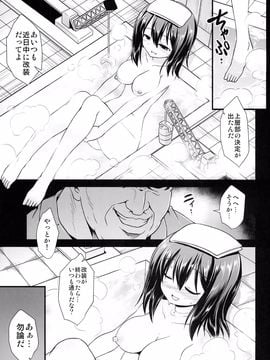 (COMIC1☆8) [悪転奏進 (黒糖ニッケ)] 艦娘着妊 あきつ丸乳奴調教 (艦隊これくしょん-艦これ-)_05