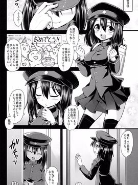 (COMIC1☆8) [悪転奏進 (黒糖ニッケ)] 艦娘着妊 あきつ丸乳奴調教 (艦隊これくしょん-艦これ-)_06