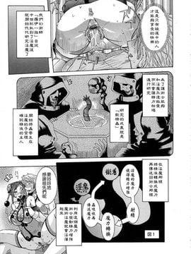 [笑花偽] 呆板日記1 [中文版]_SexyMagic_001_02_057