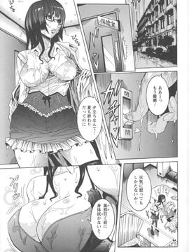 [笑花偽] 濃ゆ汁クリームパイ + メッセージペーパー_Angel586_073