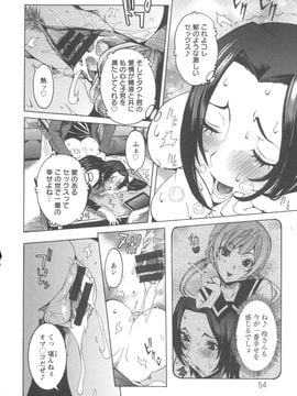 [笑花偽] 濃ゆ汁クリームパイ + メッセージペーパー_Angel586_054