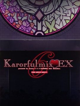 (C81) [KAROMIX (karory)] Karorfulmix♥EX6 (僕は友達が少ない)_02