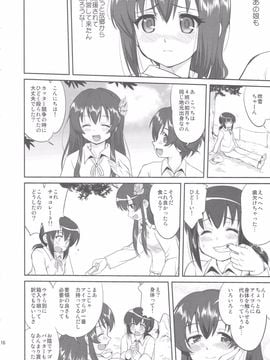 (C88) [蛸壷屋 (TK)] テートクの決断 昭和16年の敗戦 (艦隊これくしょん -艦これ-)_15