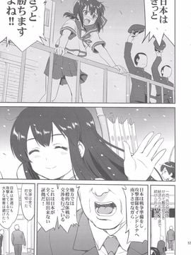 (C88) [蛸壷屋 (TK)] テートクの決断 昭和16年の敗戦 (艦隊これくしょん -艦これ-)_52