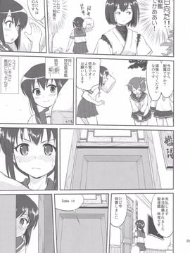 (C88) [蛸壷屋 (TK)] テートクの決断 昭和16年の敗戦 (艦隊これくしょん -艦これ-)_28