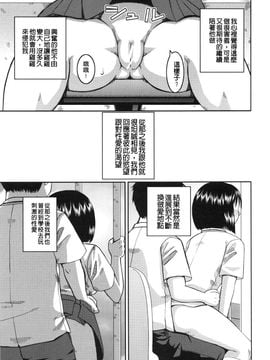 [樺島あきら] 妊娠×5_152