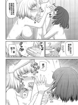 [樺島あきら] 妊娠×5_035