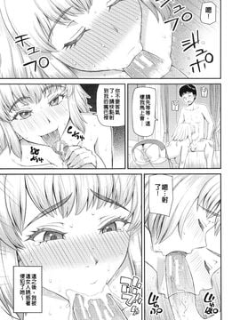 [樺島あきら] 妊娠×5_010