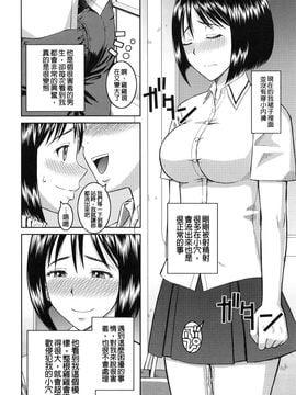 [樺島あきら] 妊娠×5_149