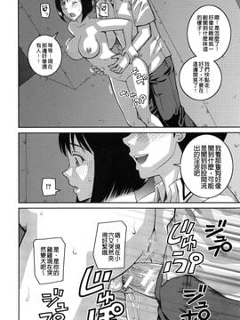 [樺島あきら] 妊娠×5_169