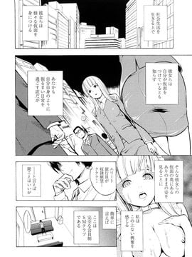 [墓場] 覚醒愛奴_0006