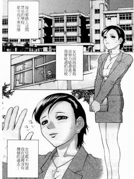 [LINDA] 人妻(淫)中等部―母娘参姦授業_039