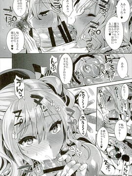 (C89) [ユリルラリカ (小島紗、Lazu)] ご奉仕担当の鹿島です (艦隊これくしょん -艦これ-)_008