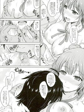 (C89) [studio A (稲鳴四季)] 三連休は朝まで生ガハマ! (やはり俺の青春ラブコメはまちがっている。)_014