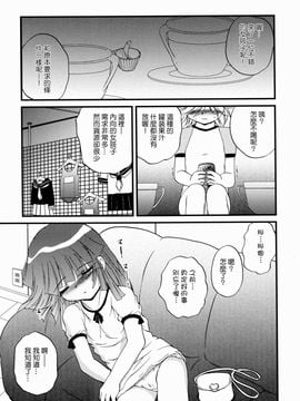 [冴樹高雄] 少女姦蔑所_066